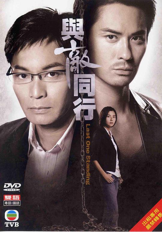 有声小说步非烟