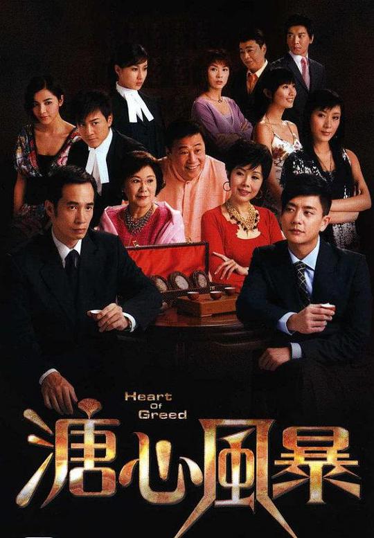 高清爱情片二人世界