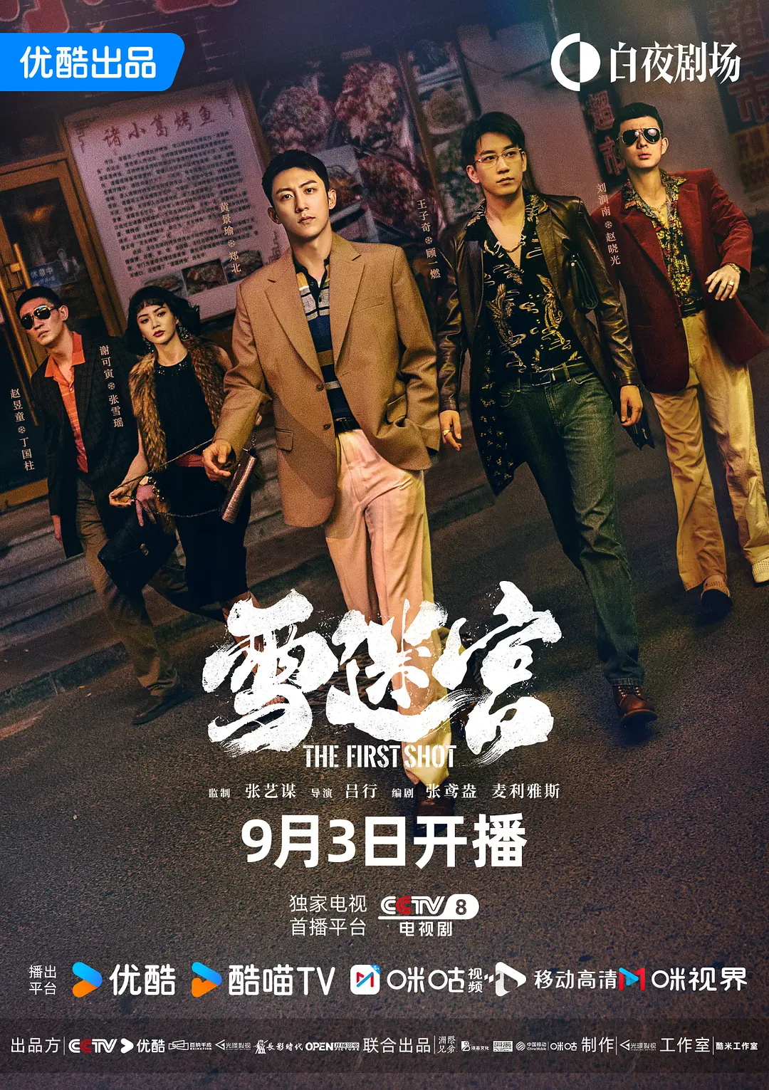 花瓣直播安装