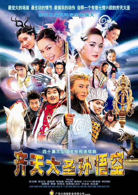 第186话-被侵犯的美静